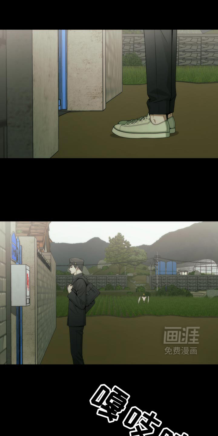 致命诱饵第17话图