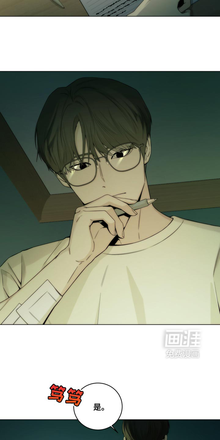 致命诱饵第18话图