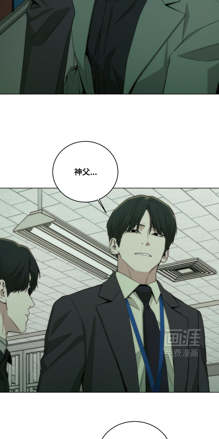 致命诱饵第19话图