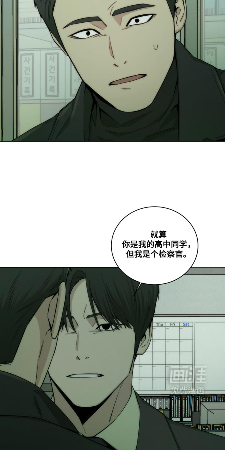 致命诱饵第19话图