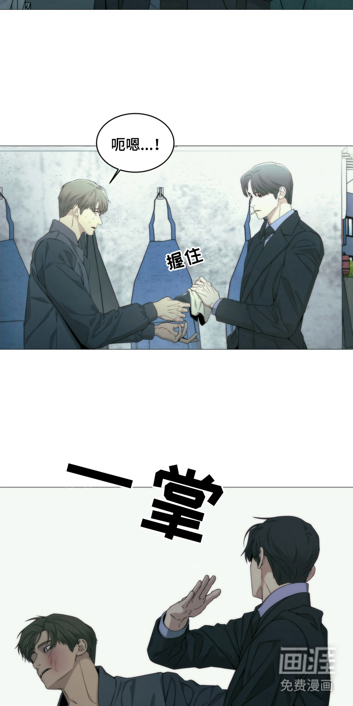 致命诱饵第2话图