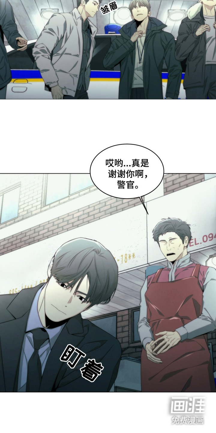 致命诱饵第2话图