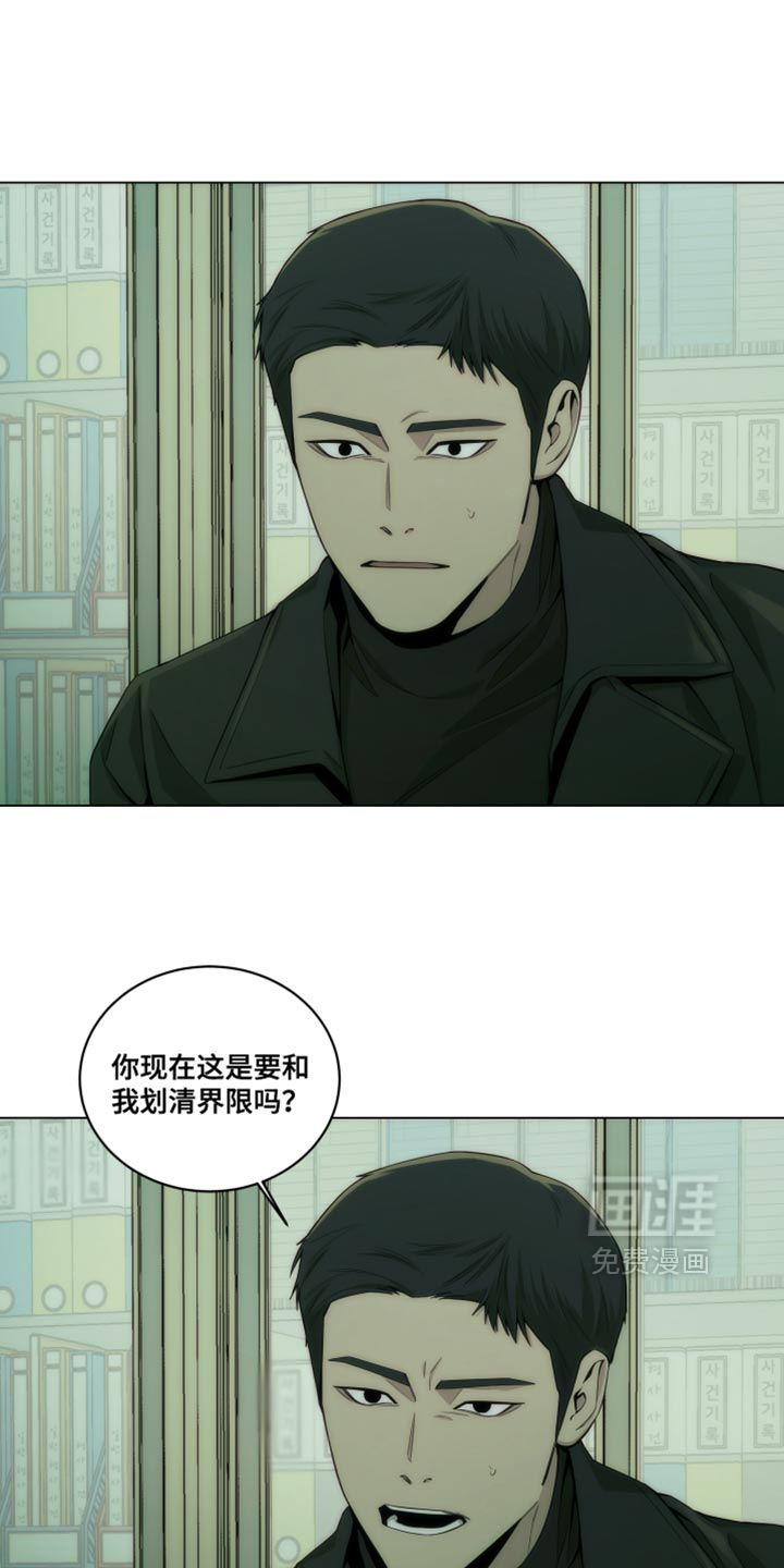 致命诱饵第20话图