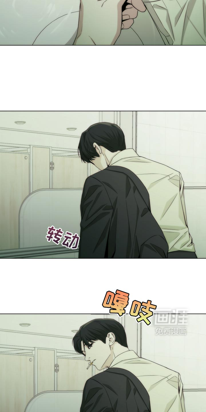 致命诱饵第20话图