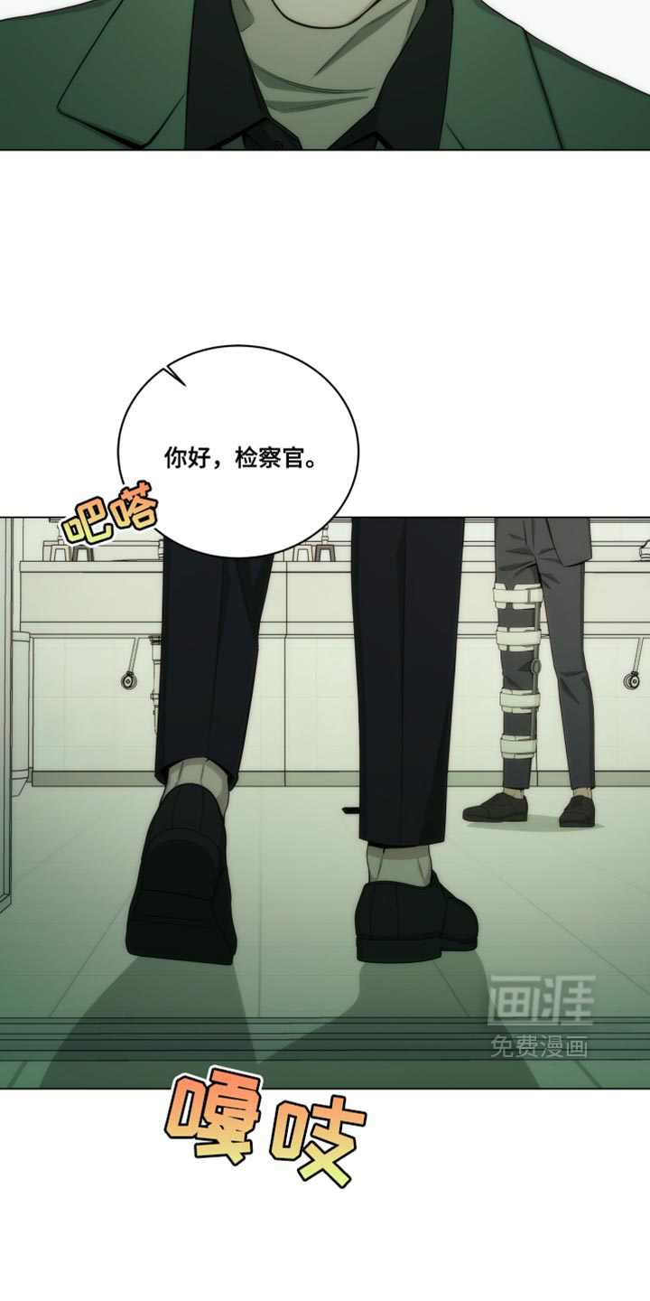 致命诱饵第20话图