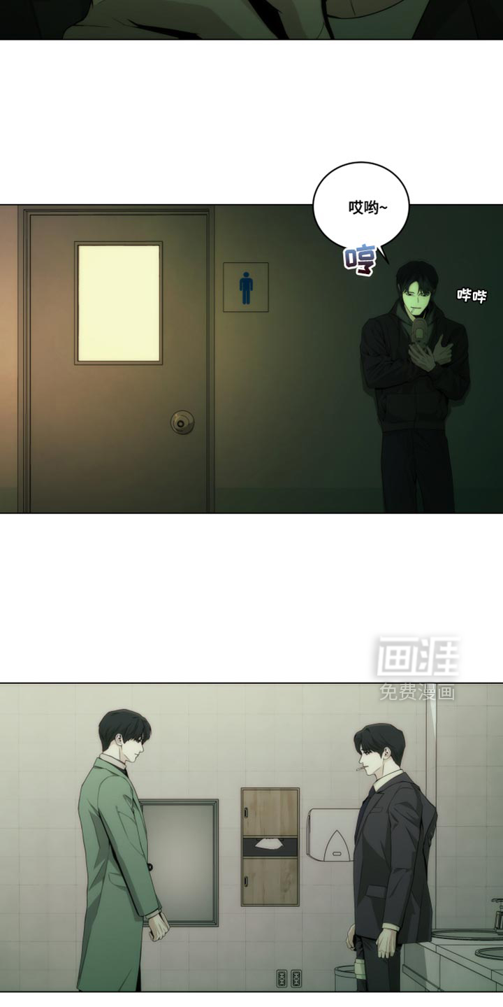 致命诱饵第21话图