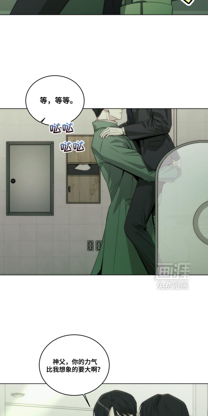 致命诱饵第21话图