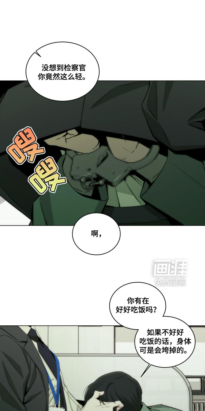 致命诱饵第22话图