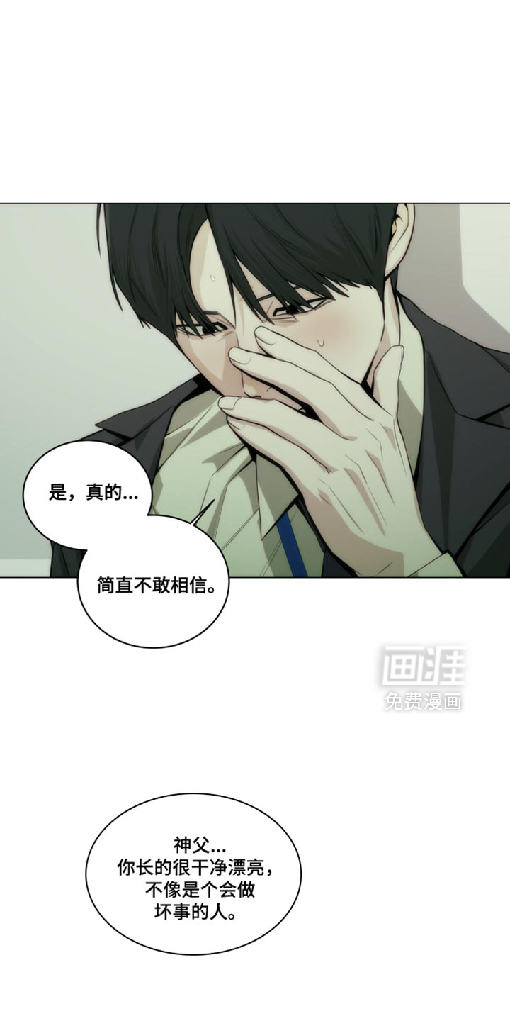 致命诱饵第22话图