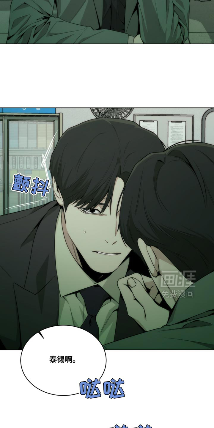 致命诱饵第23话图