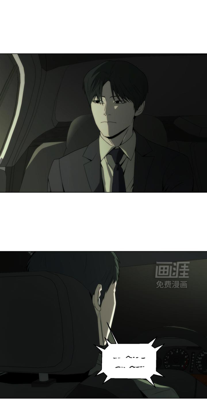 致命诱饵第24话图