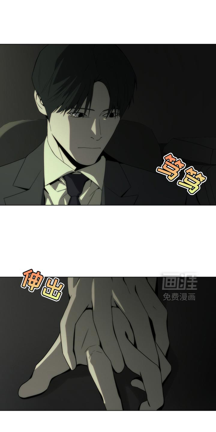 致命诱饵第24话图