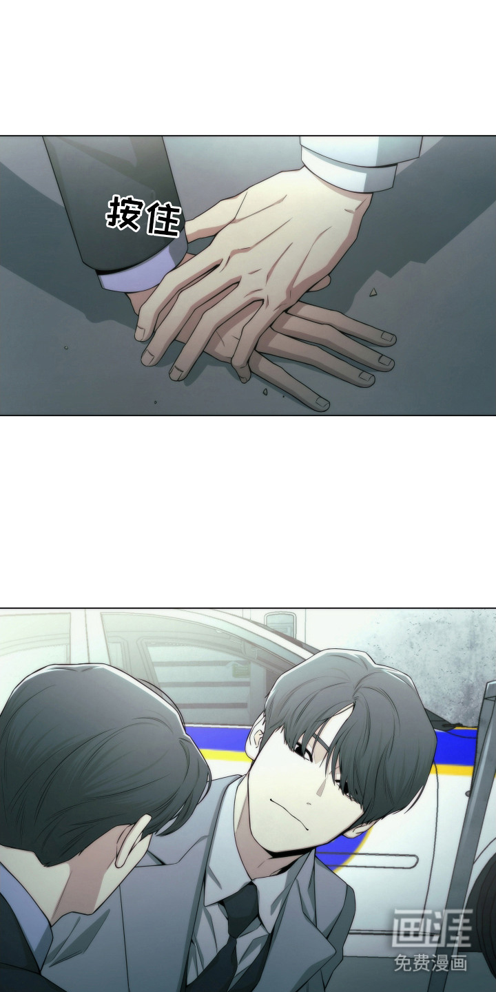 致命诱饵第3话图