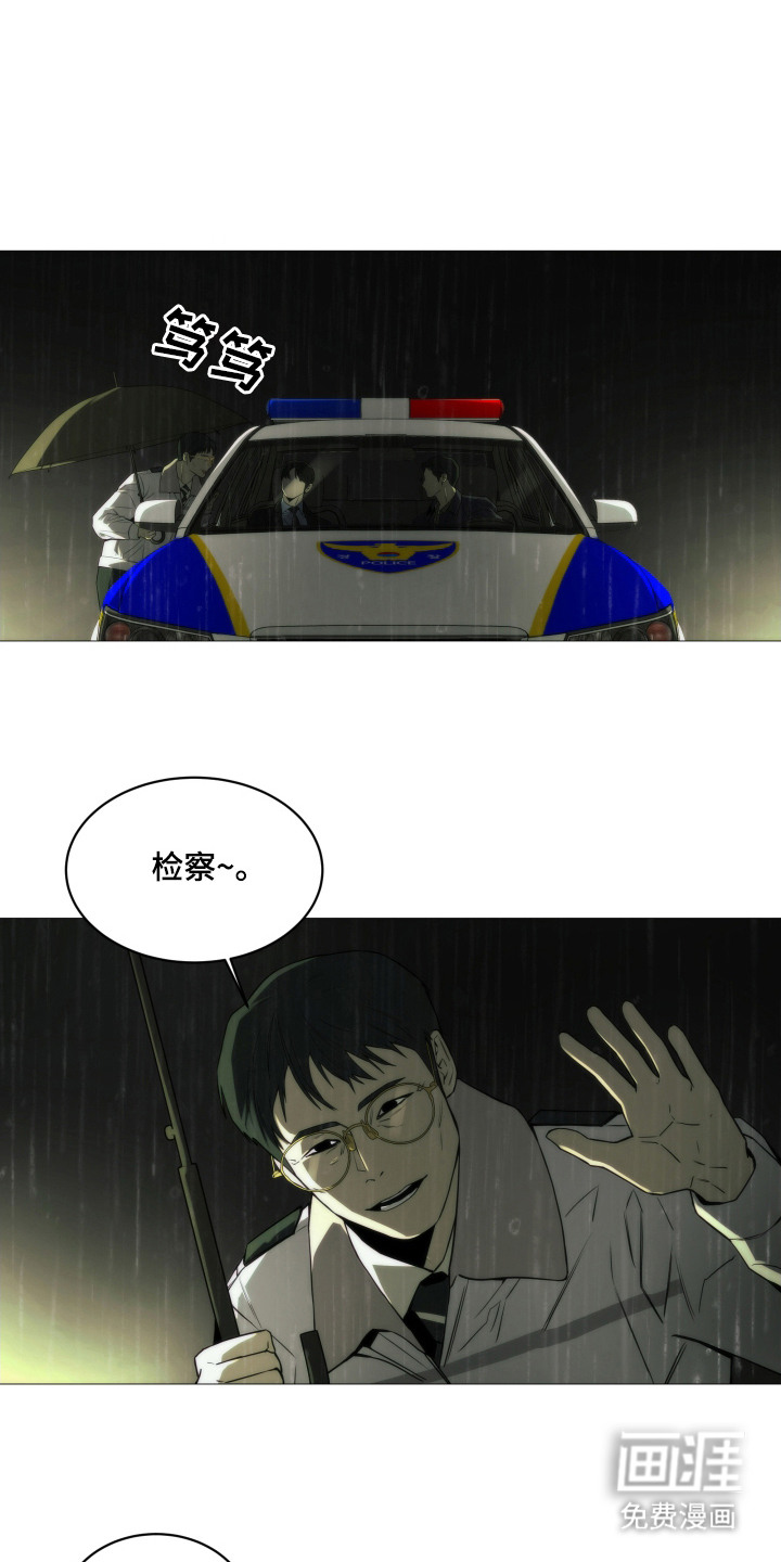 致命诱饵第4话图