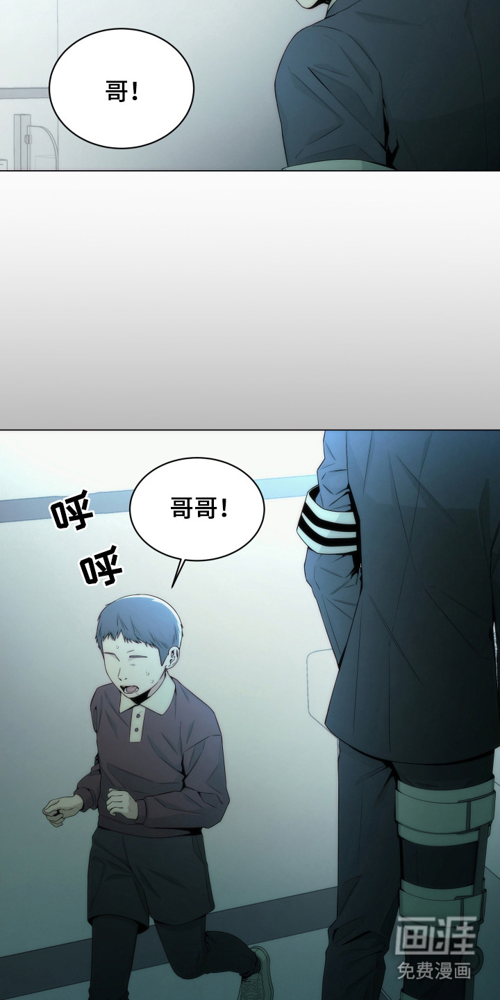 致命诱饵第5话图