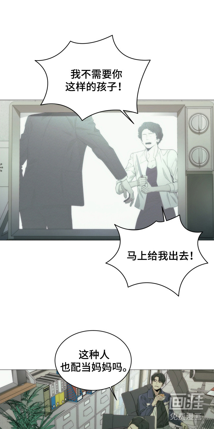 致命诱饵第6话图