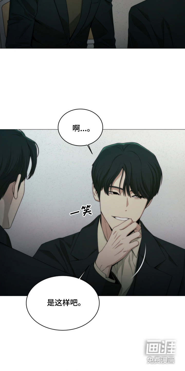 致命诱饵第6话图