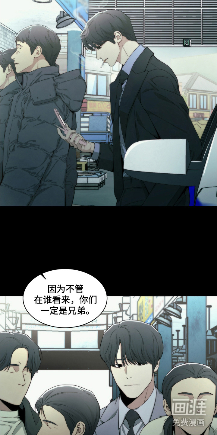 致命诱饵第7话图