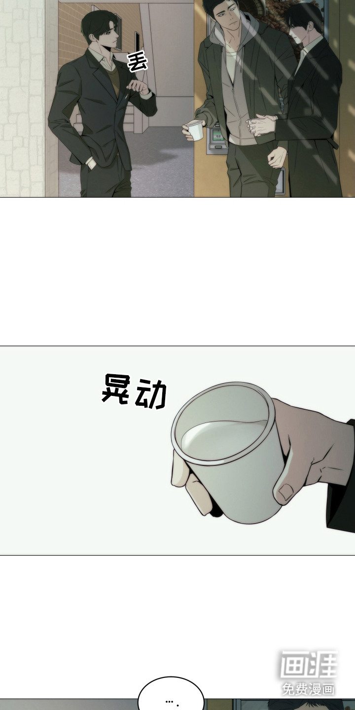 致命诱饵第9话图