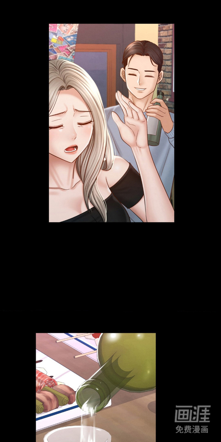 租客是不良美少女第8话图