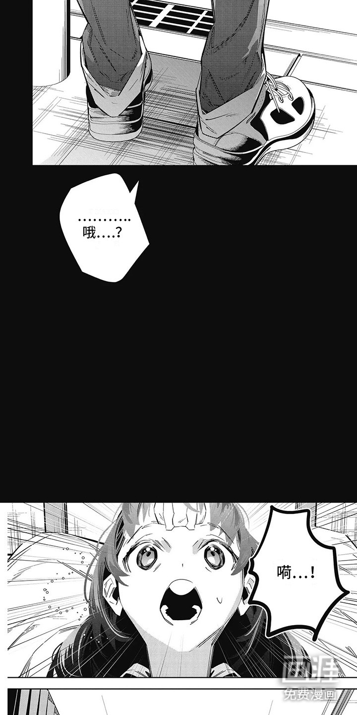 拯救哥哥计划 第14话 第0页