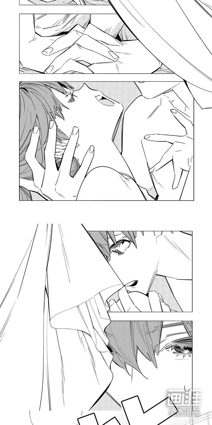 拯救哥哥计划 第20话 第7页