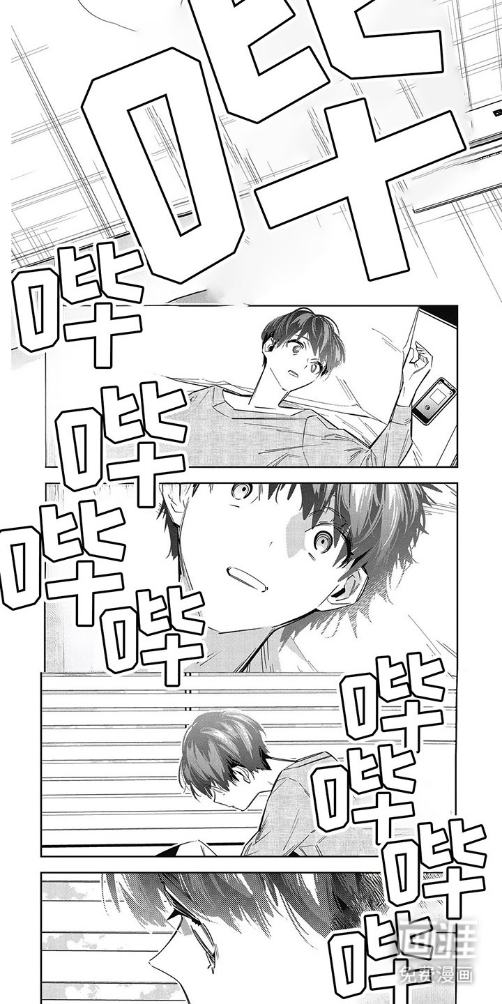 拯救哥哥计划 第20话 第8页