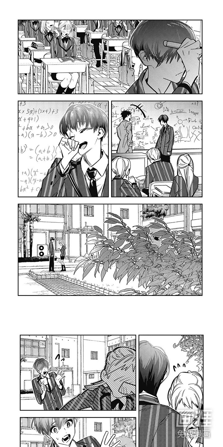 拯救哥哥计划 第27话 第0页