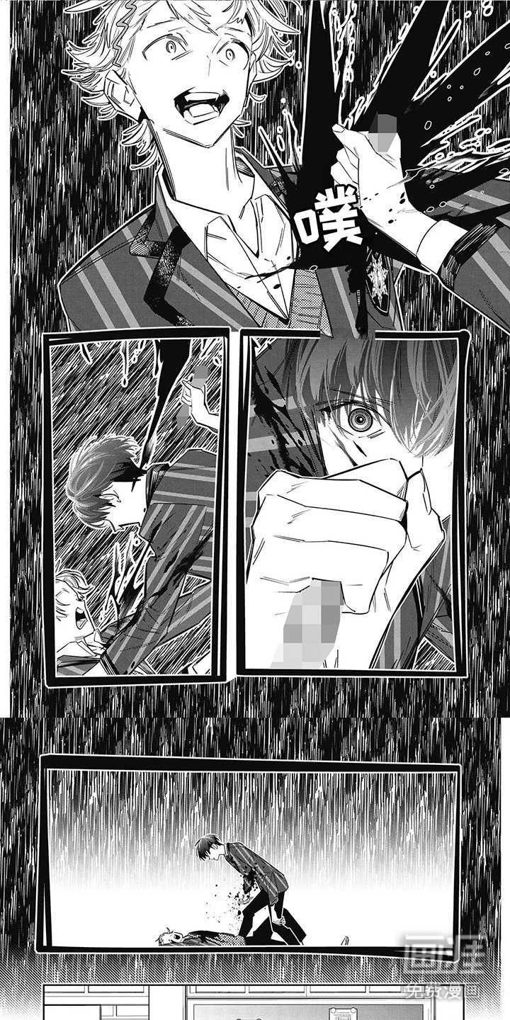 拯救哥哥计划 第29话 第0页