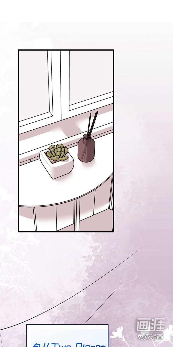 摘下星星送给你第1话图