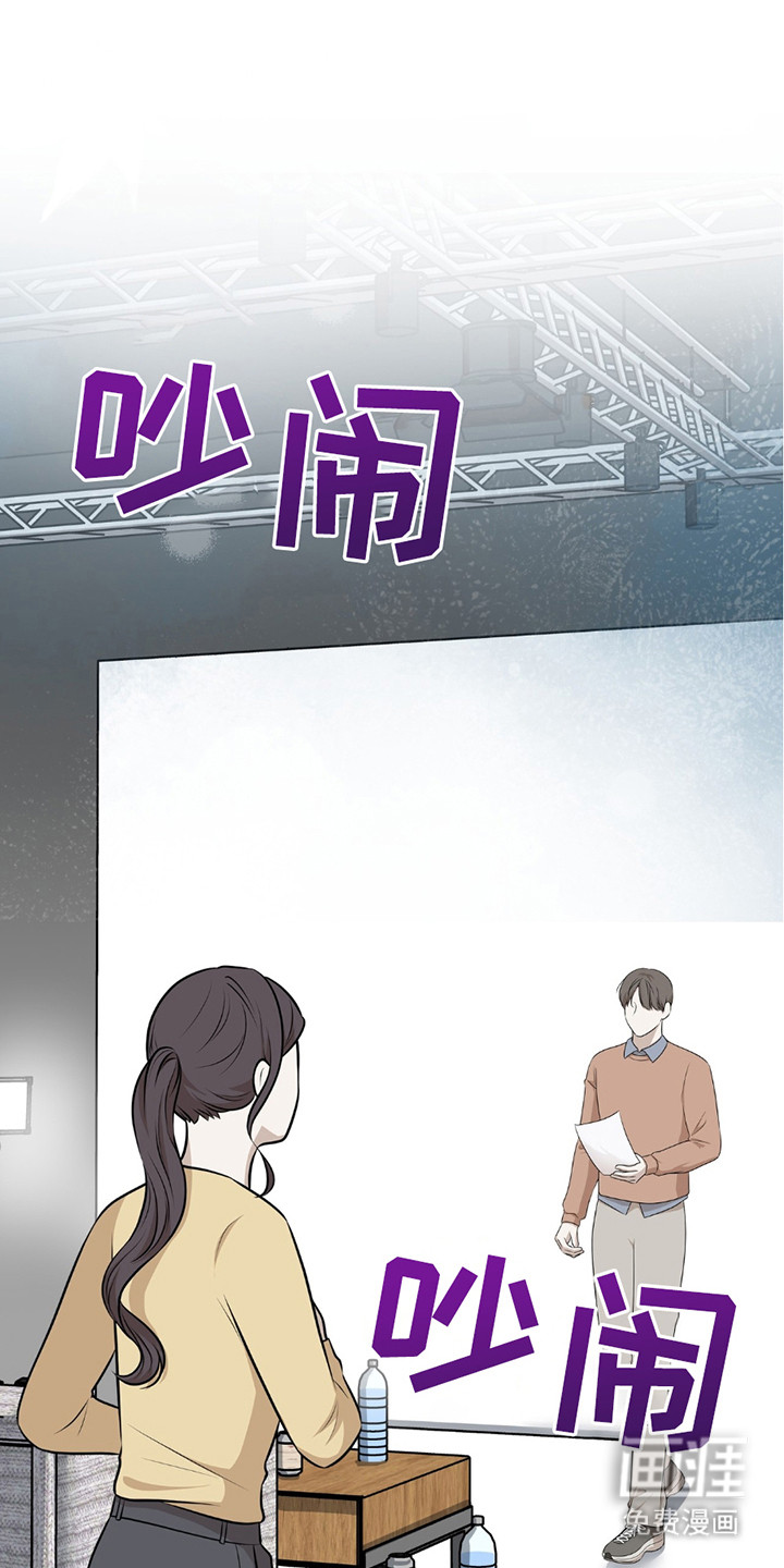 摘下星星送给你第13话图