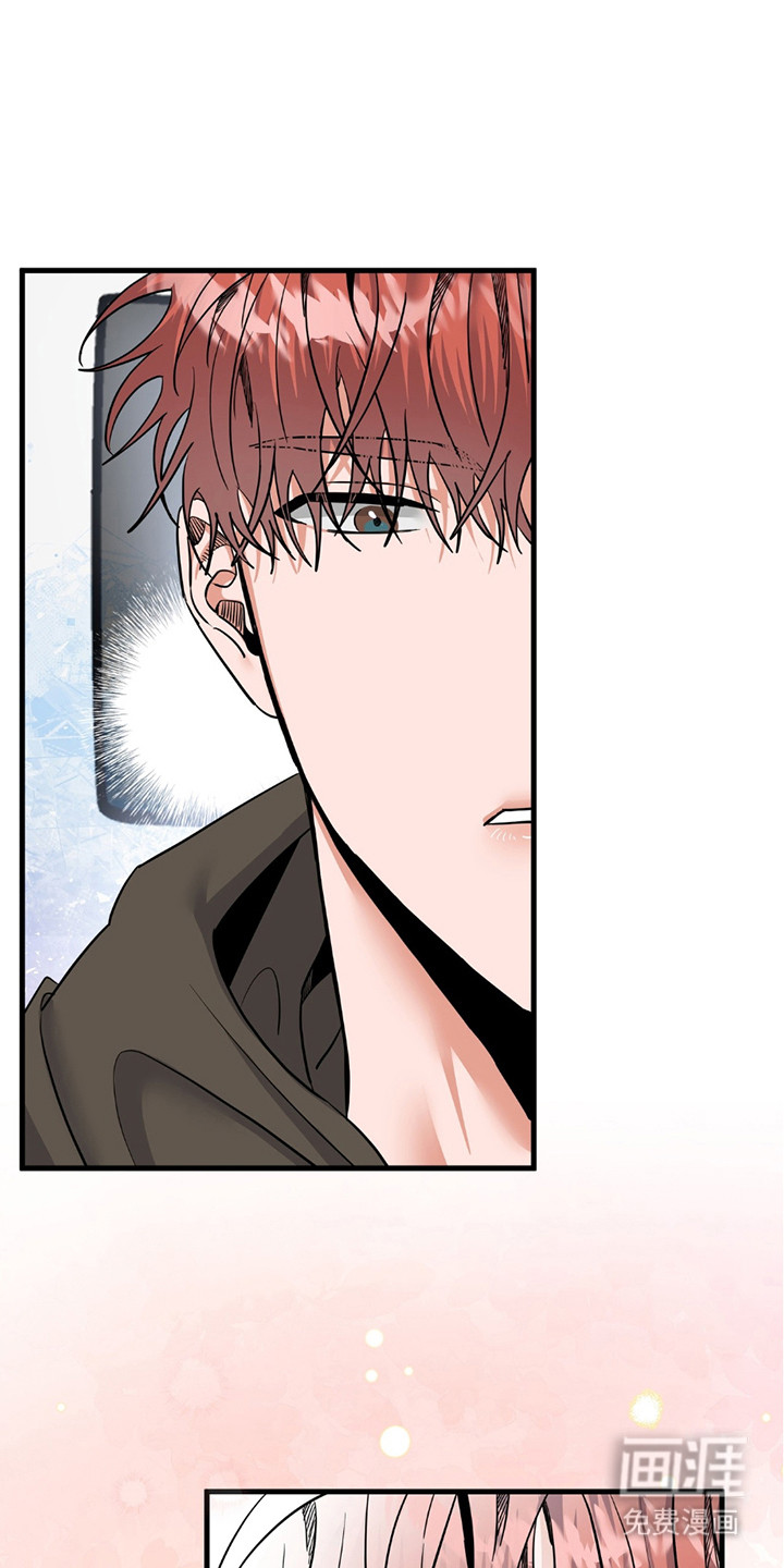 摘下星星送给你第16话图