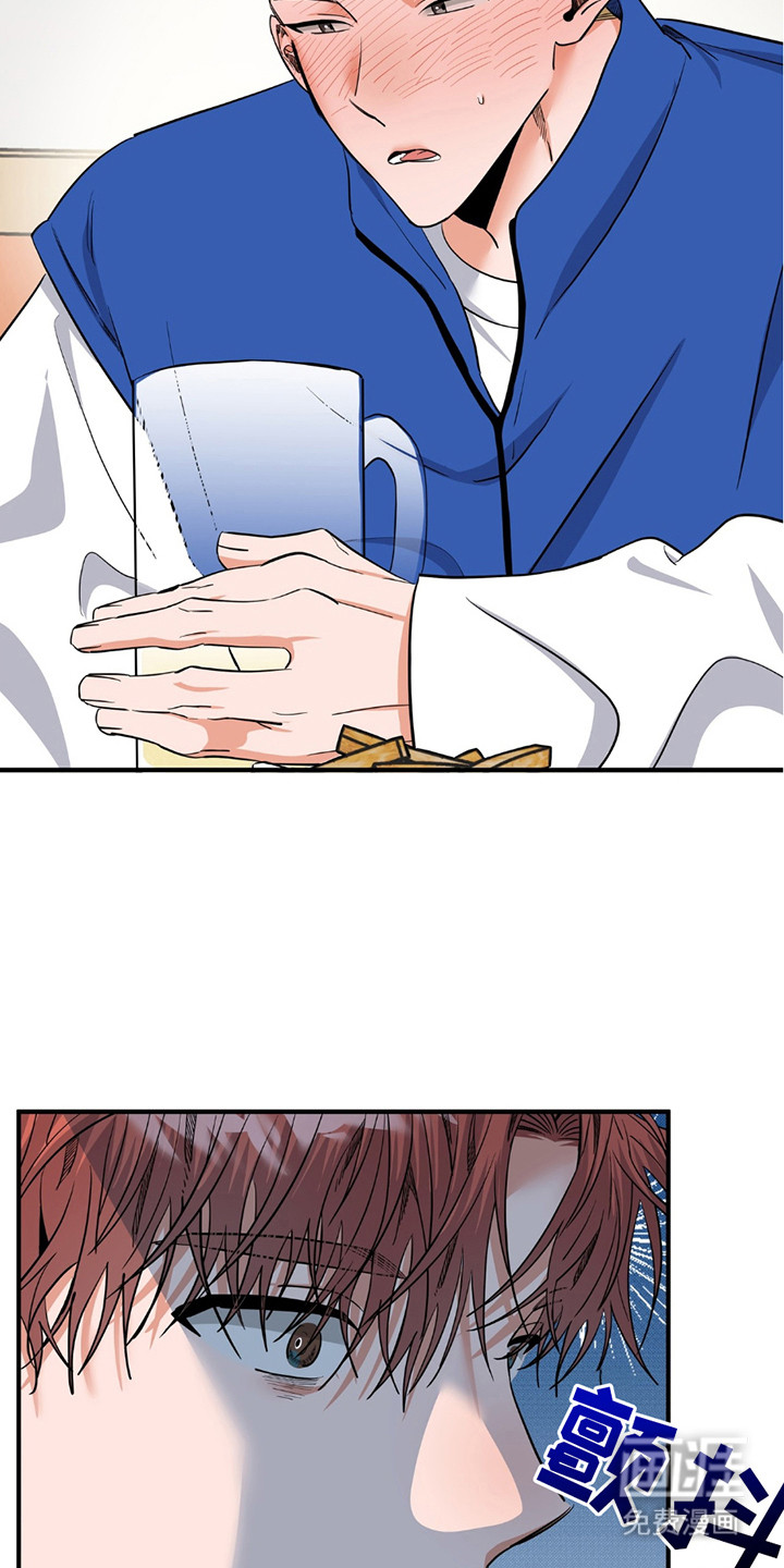 摘下星星送给你第17话图