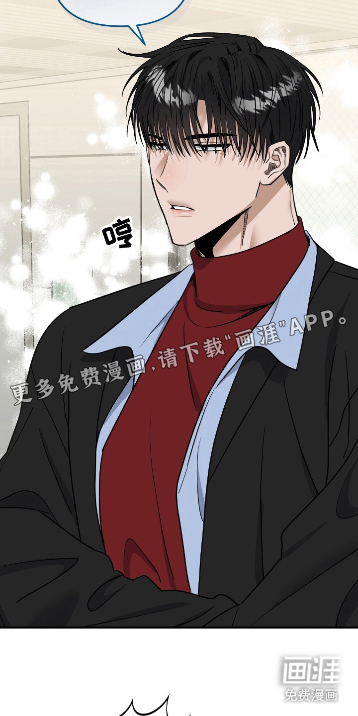 摘下星星送给你第26话图