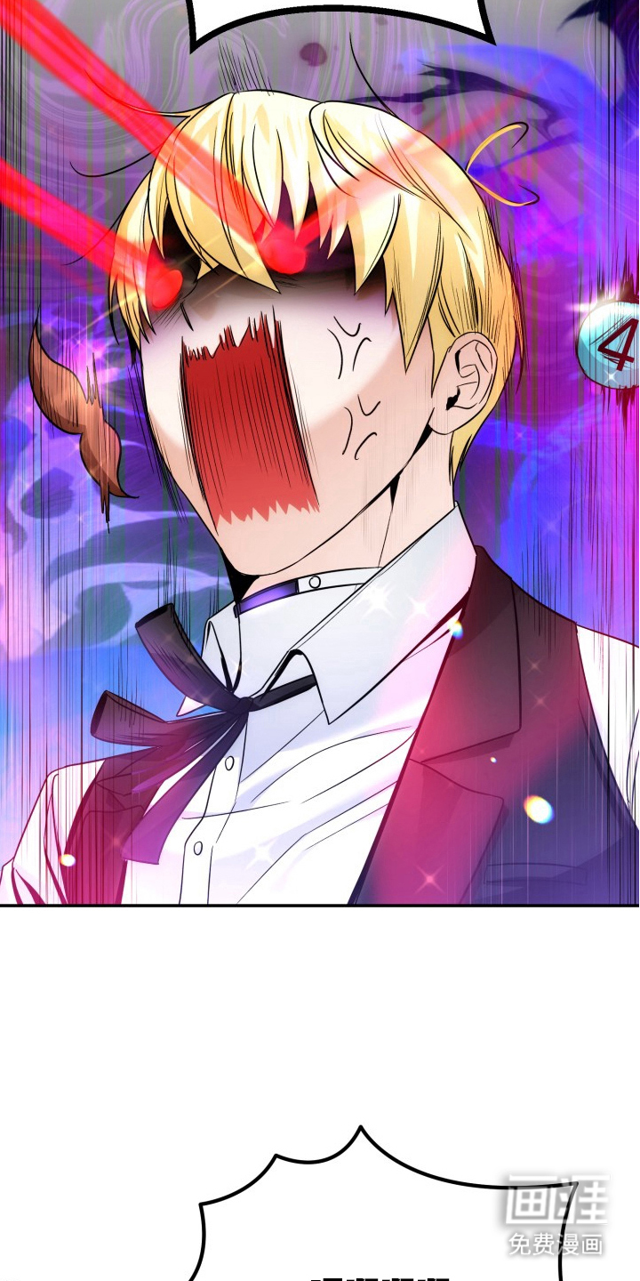 卓越的男性机器人第11话图