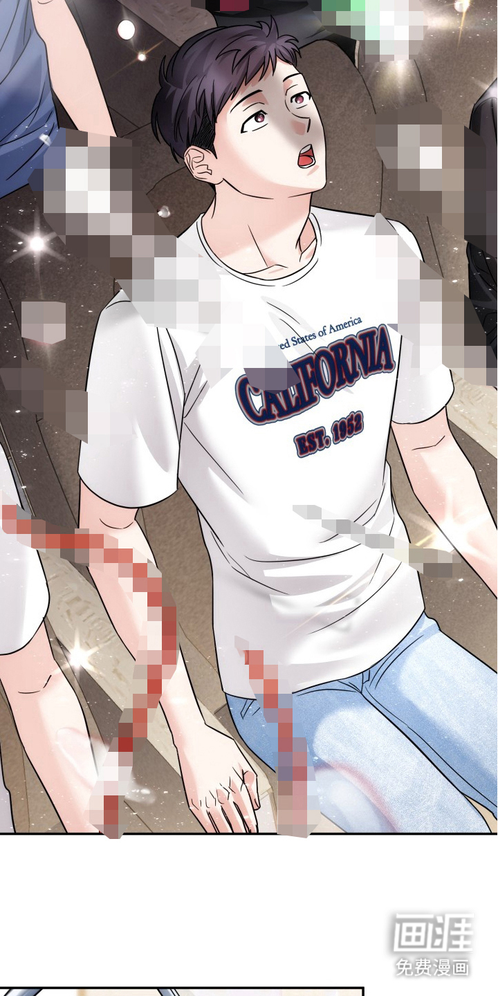 卓越的男性机器人第11话图