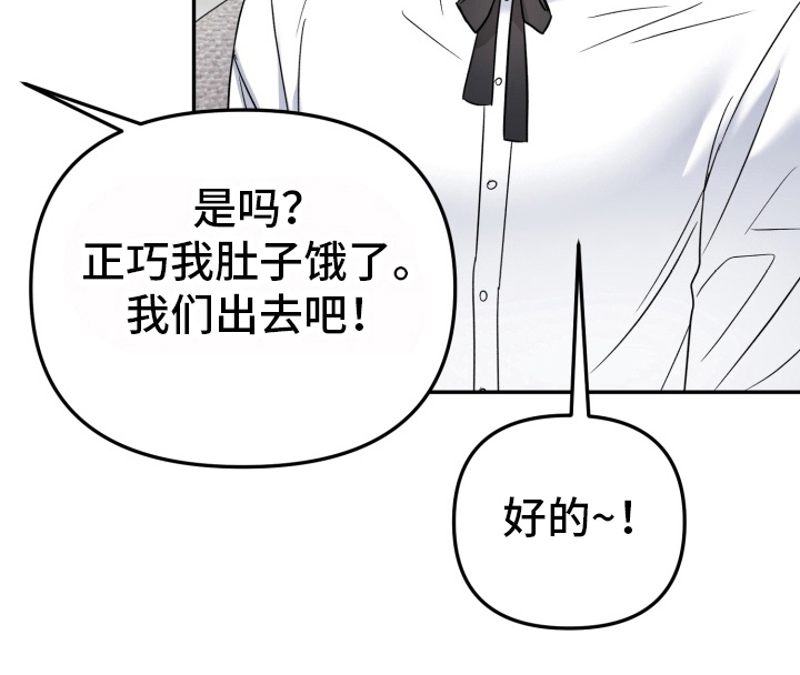 卓越的男性机器人第14话图