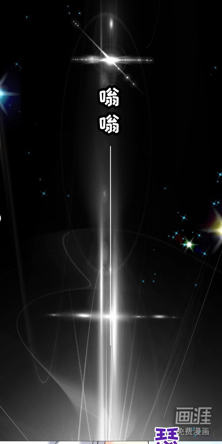 卓越的男性机器人第3话图