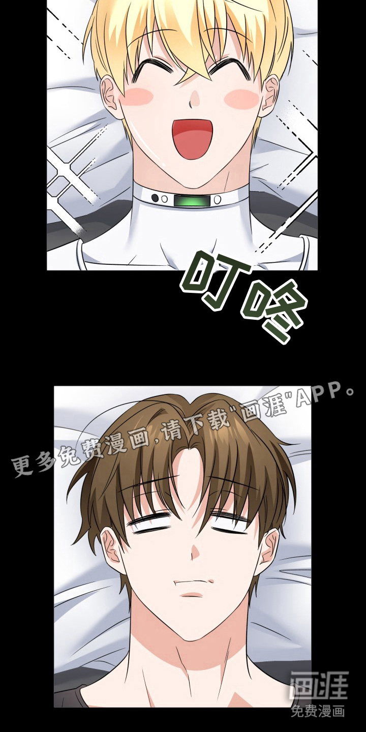 卓越的男性机器人第5话图