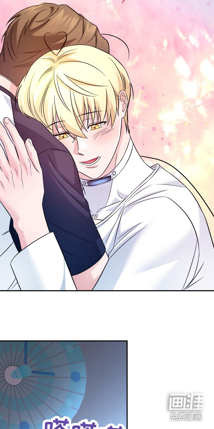 卓越的男性机器人第6话图