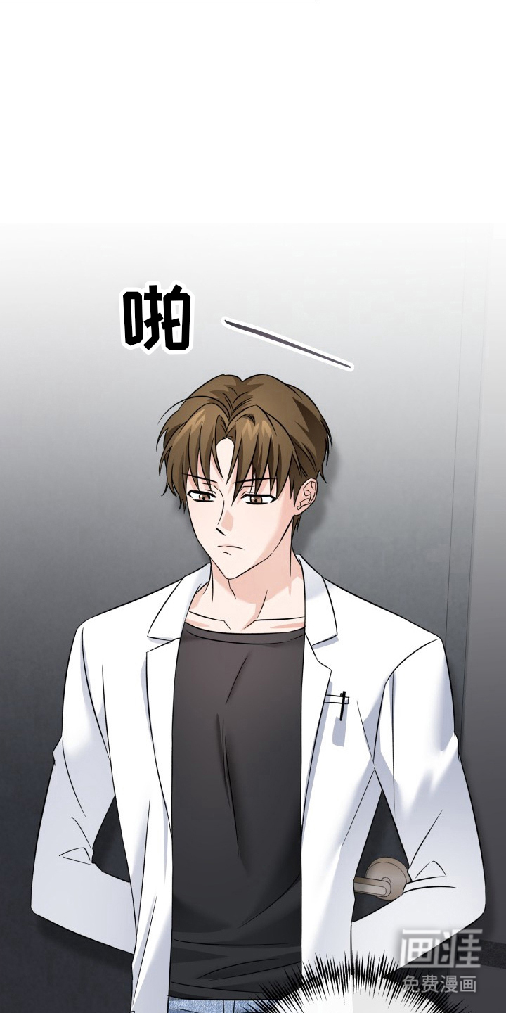 卓越的男性机器人第9话图