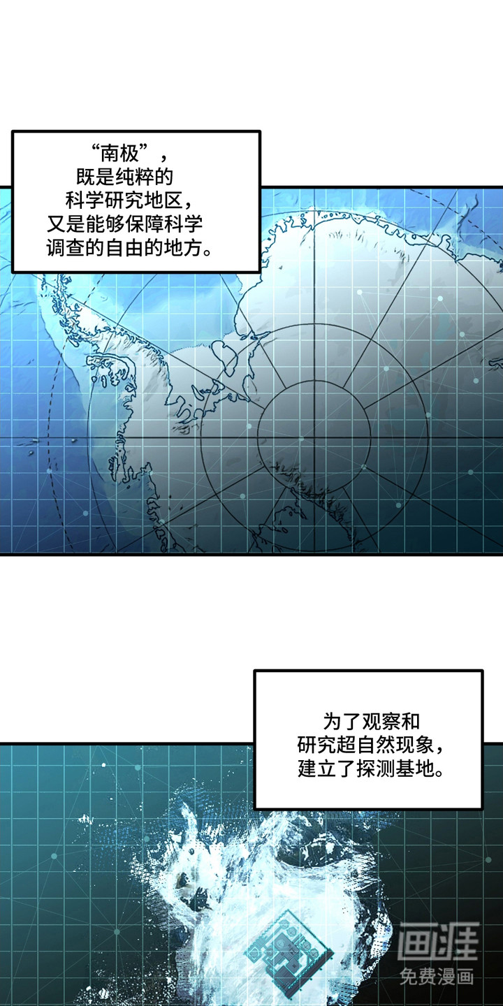 罪恶之源第1话图