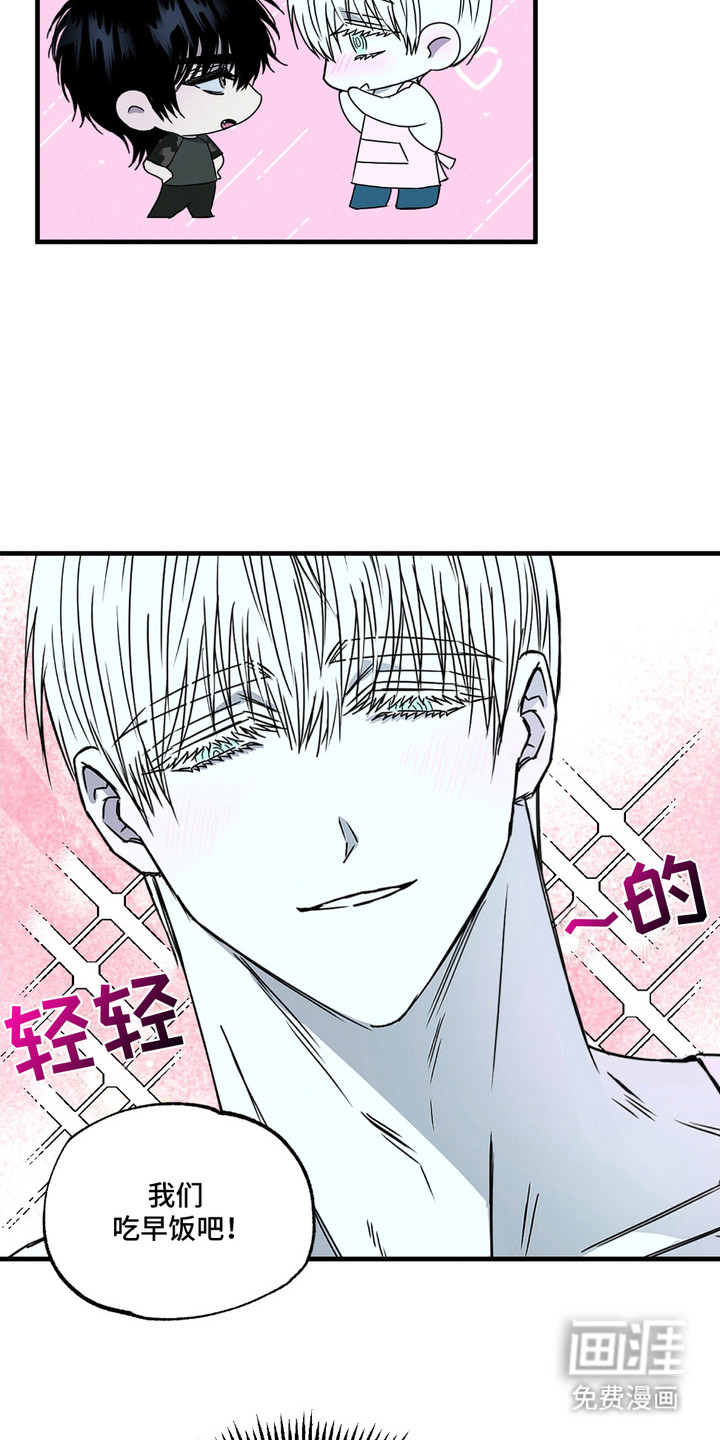 罪恶之源第4话图