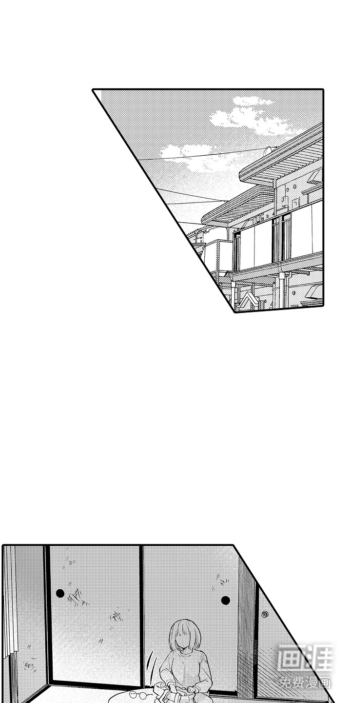 竹马二选一第10话图