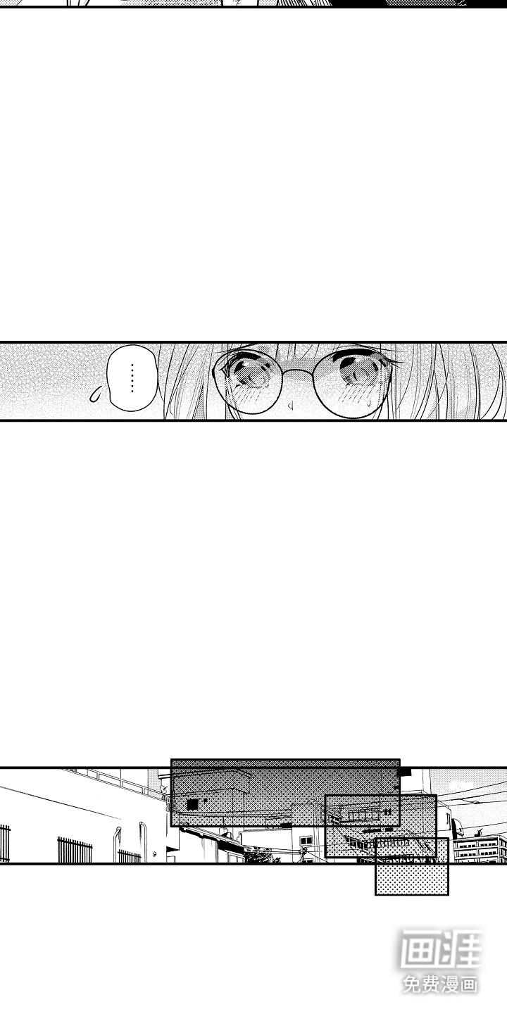 竹马二选一第8话图