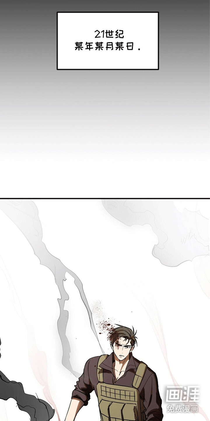 重生在五年之后第1话图