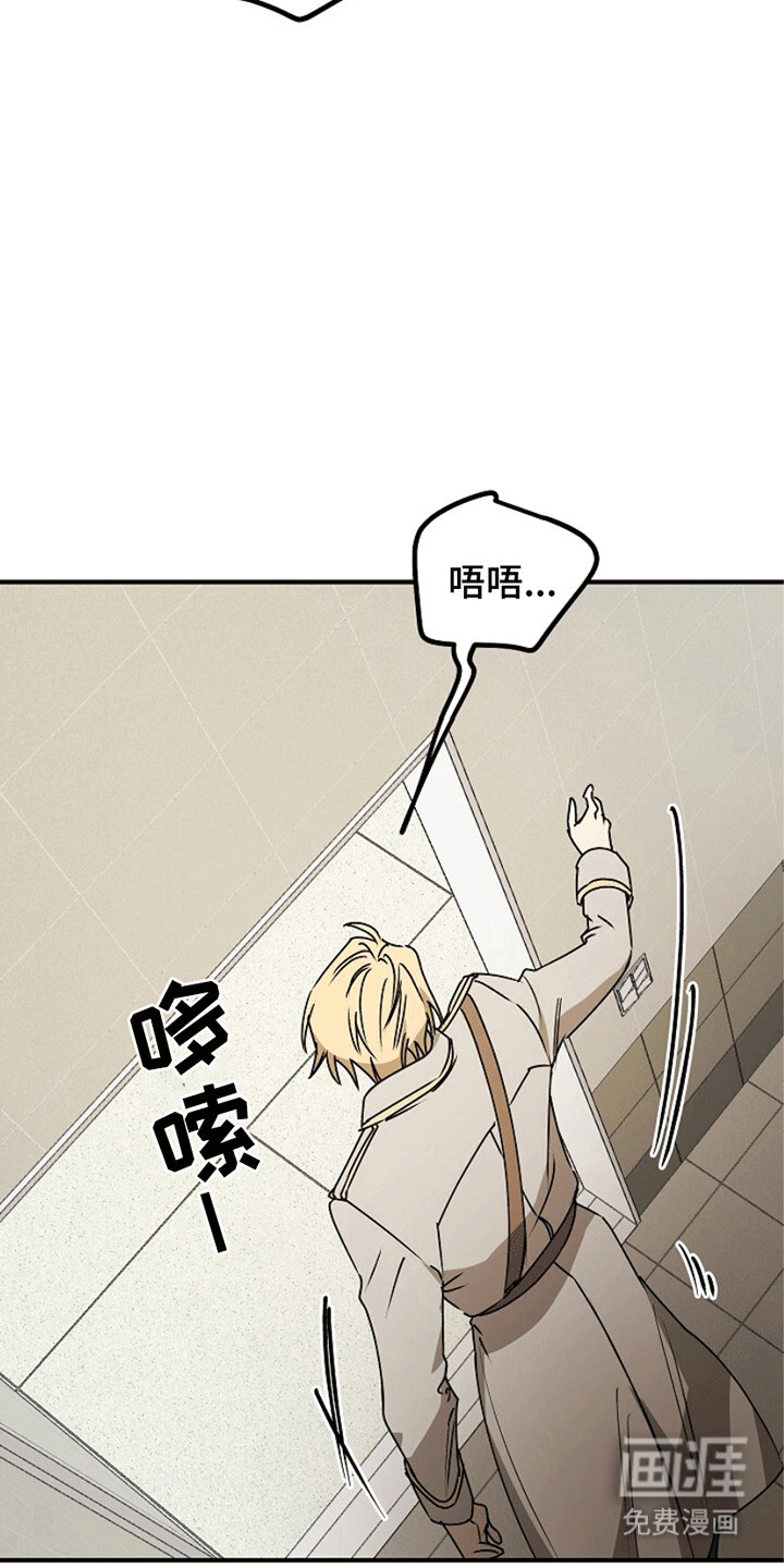 重生在五年之后第10话图