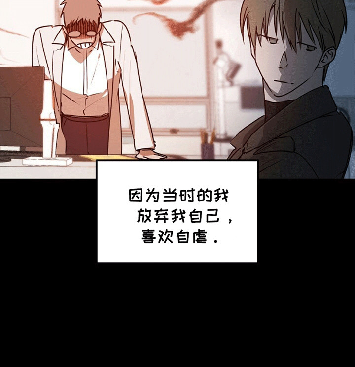 重生在五年之后第11话图