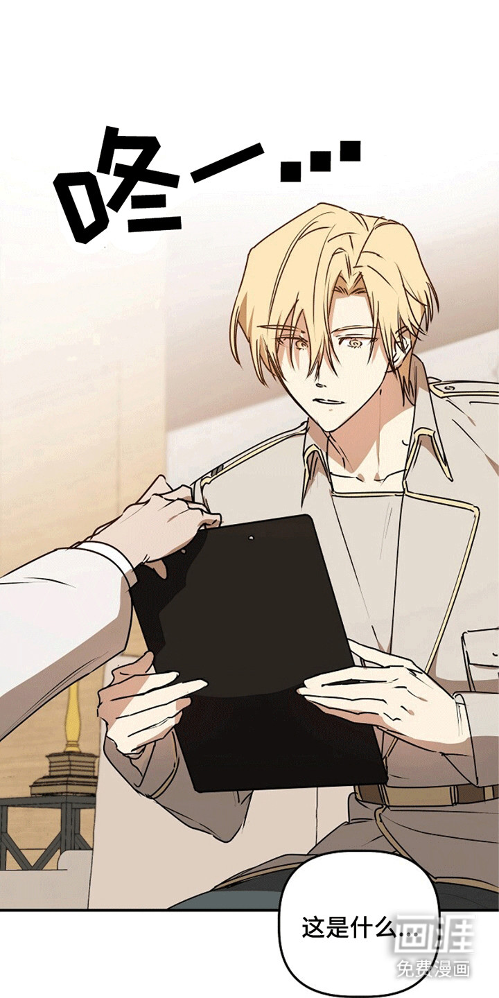 重生在五年之后第14话图