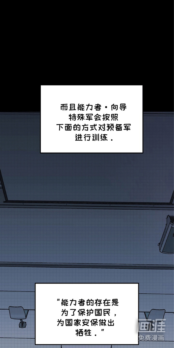 重生在五年之后第14话图